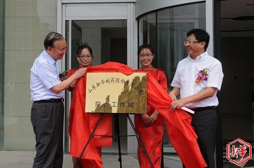 淄博市副市長、高新區(qū)工委書記、管委會主任莊鳴與甄永蘇院士揭牌
